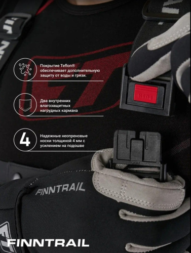 Finntrail Вейдерсы Speedmaster-Z 1529 Graphite в Ижевске