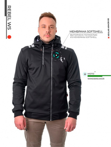 Starks Мотоветровка Rebel WS в Ижевске