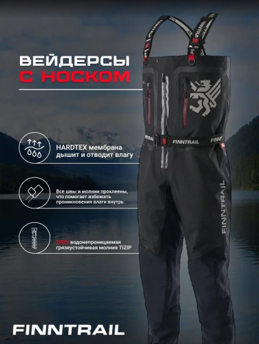 Finntrail Вейдерсы Speedmaster-Z 1529 Graphite в Ижевске