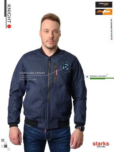 Starks EF56 Мотокуртка джинсовая Knight темно-синий в Ижевске