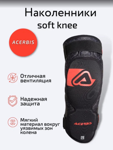 Acerbis Защита коленей Soft Knee Black/Red в Ижевске