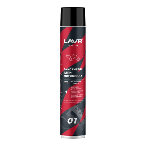 Lavr Очиститель цепи 1 л в Ижевске