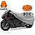 Extreme Style Защитный чехол для мотоцикла 300D Box Gl серый в Ижевске